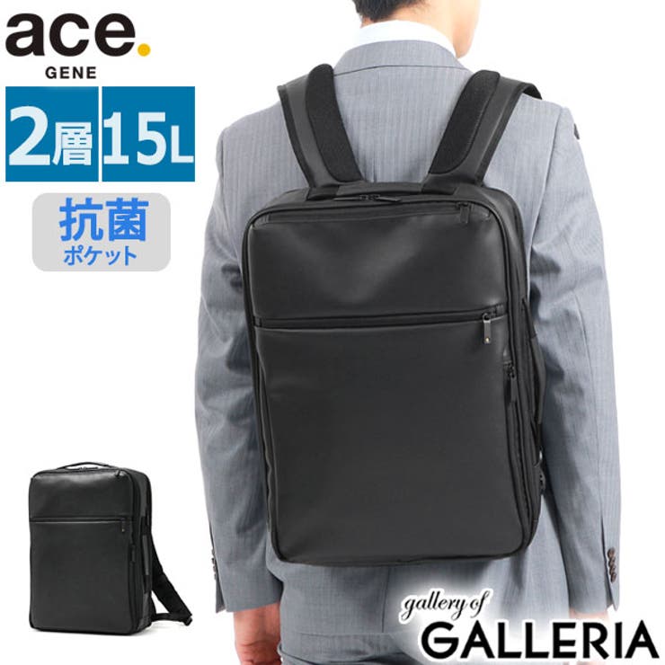 正規品5年保証 エースジーン リュック | ギャレリア Bag＆Luggage | 詳細画像1 