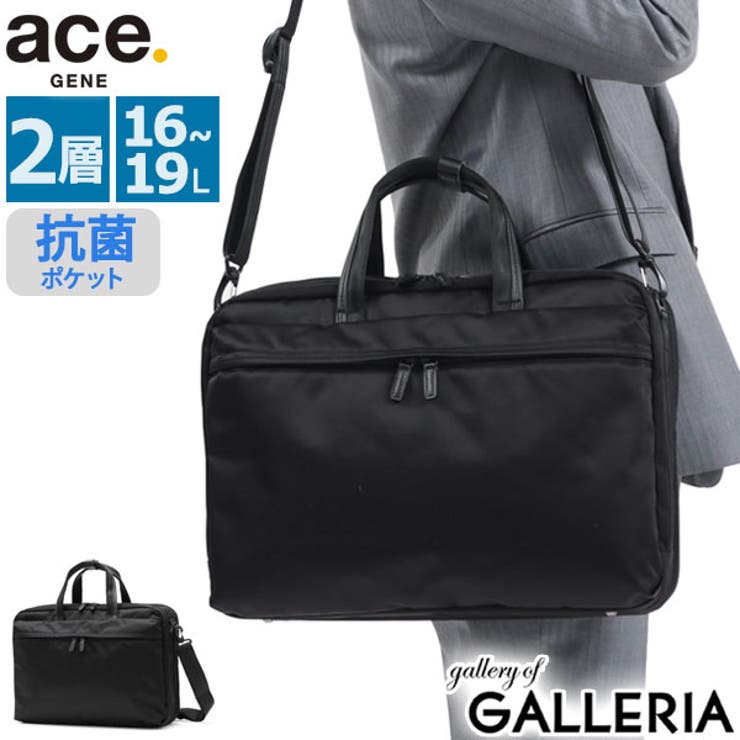 正規品5年保証 エースジーン ビジネスバッグ | ギャレリア Bag＆Luggage | 詳細画像1 