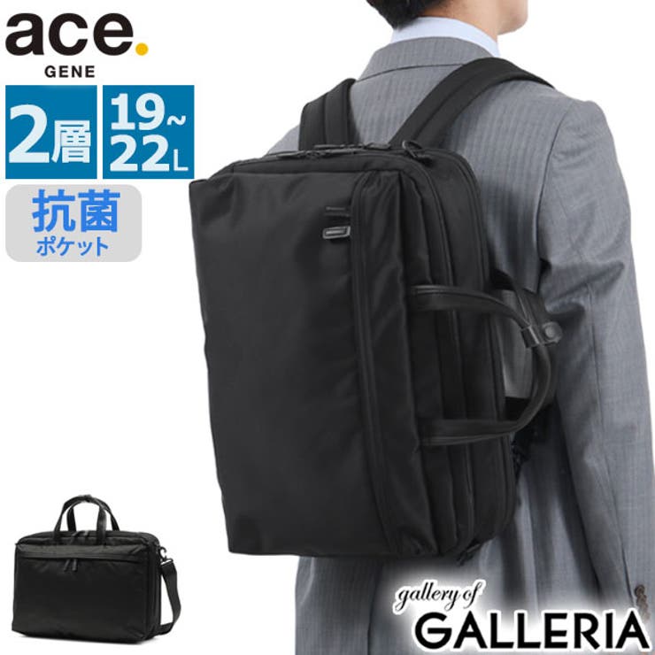 正規品5年保証 エースジーン ビジネスバッグ | ギャレリア Bag＆Luggage | 詳細画像1 