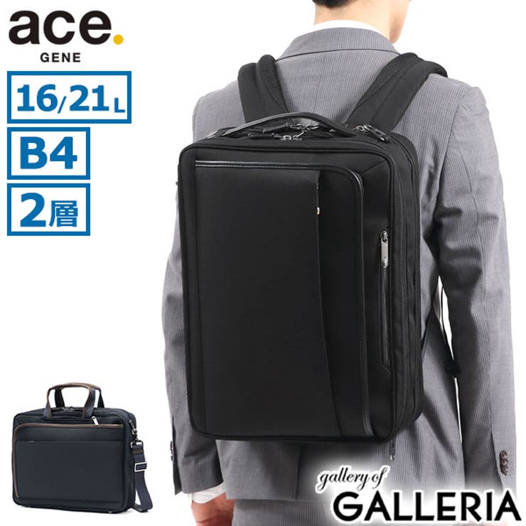 【新品】ace.GENE エースジーン ビジネスバッグ 3way 15インチPC