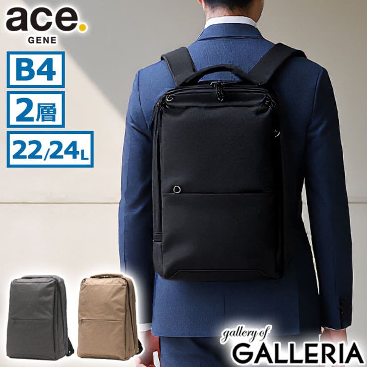 正規品 エースジーン ビジネスリュック | ギャレリア Bag＆Luggage | 詳細画像1 