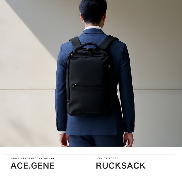 正規品 エースジーン ビジネスリュック | ギャレリア Bag＆Luggage | 詳細画像2 