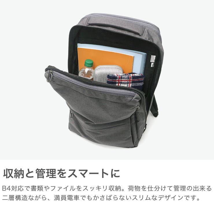 正規品 エースジーン ビジネスリュック | ギャレリア Bag＆Luggage | 詳細画像3 
