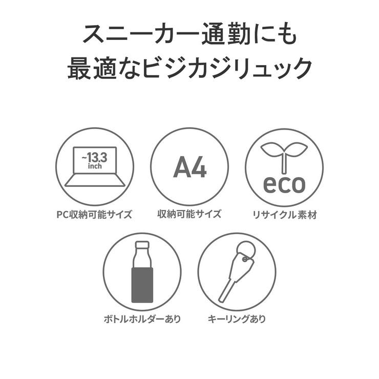 正規品 エースジーン リュック | ギャレリア Bag＆Luggage | 詳細画像5 