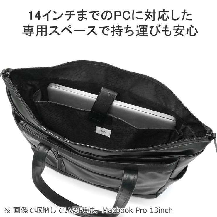 正規品5年保証 エースジーン トートバッグ | ギャレリア Bag＆Luggage | 詳細画像7 