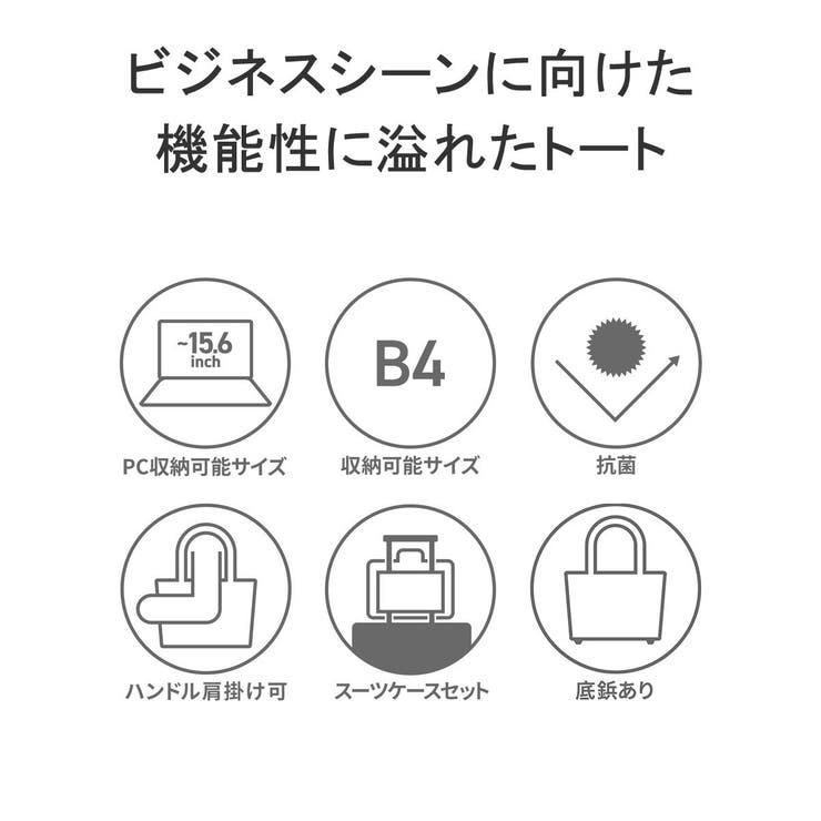 正規品5年保証 エースジーン トートバッグ | ギャレリア Bag＆Luggage | 詳細画像4 