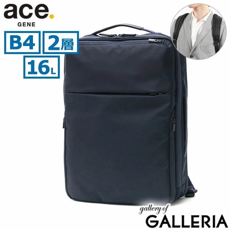 ネイビー(03) | 【正規品】エースジーン ビジネスリュック メンズ | ギャレリア Bag＆Luggage