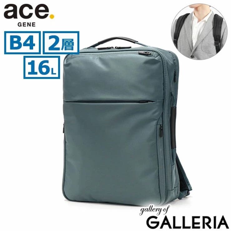 ブルーグレー(15) | 【正規品】エースジーン ビジネスリュック メンズ | ギャレリア Bag＆Luggage