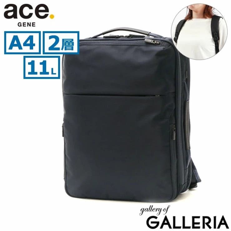 ネイビー(03) | 【正規品】エースジーン リュック ace | ギャレリア Bag＆Luggage