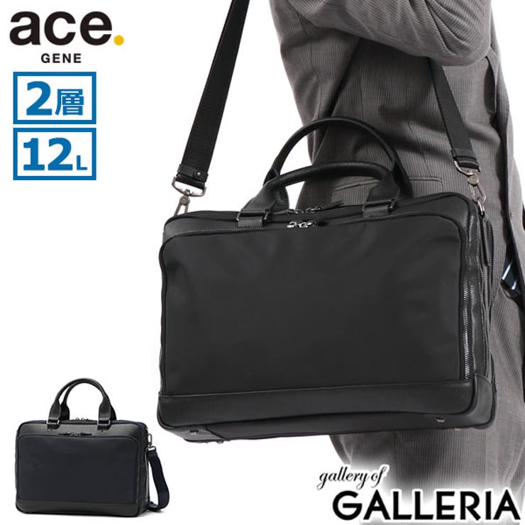 エースジーン ビジネスバッグ ace | ギャレリア Bag＆Luggage | 詳細画像1 