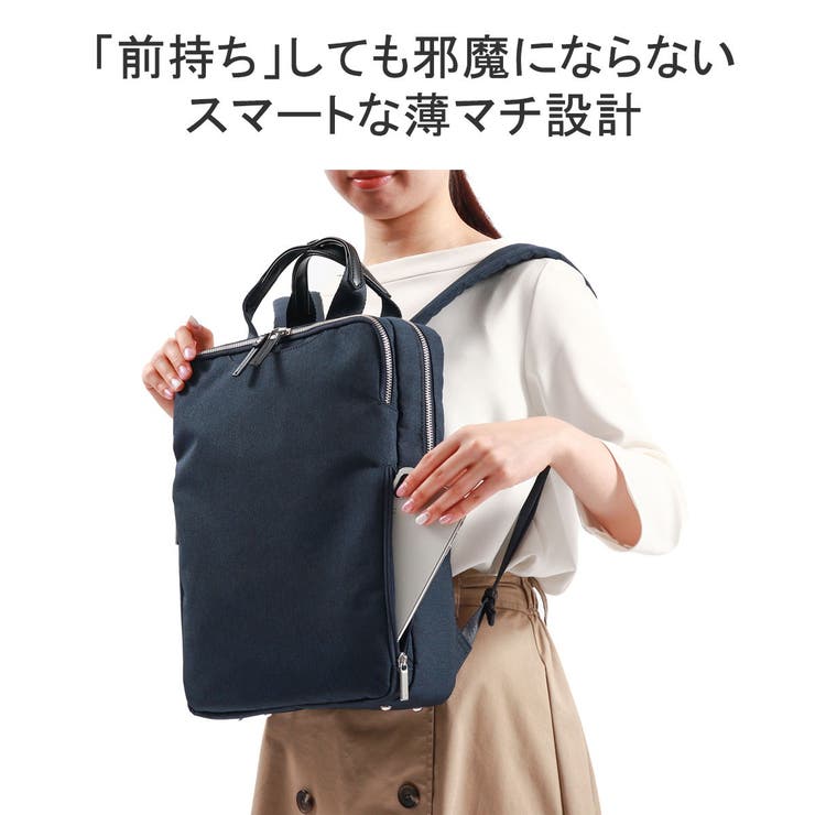 エースジーン ビジネスリュック ace[品番：GLNB0011118]｜ギャレリア  Bag＆Luggage（ギャレリアバックアンドラゲッジ）のレディースファッション通販｜SHOPLIST（ショップリスト）