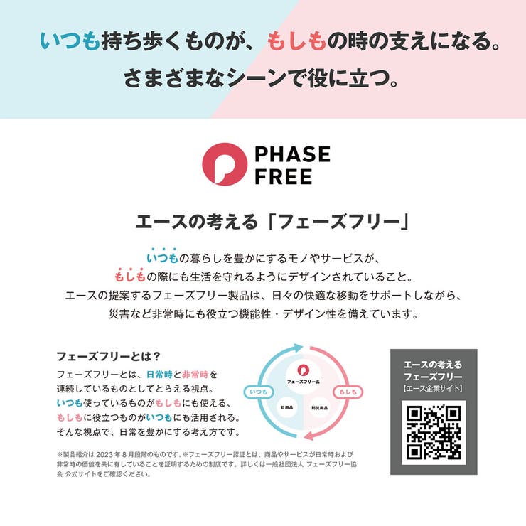 正規品 エースジーン リュック | ギャレリア Bag＆Luggage | 詳細画像11 