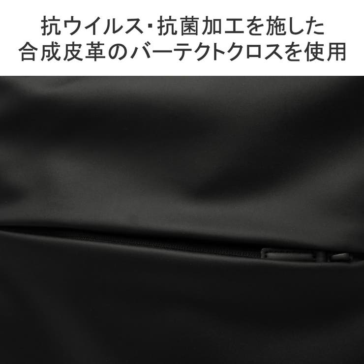 正規品 エースジーン リュック | ギャレリア Bag＆Luggage | 詳細画像6 