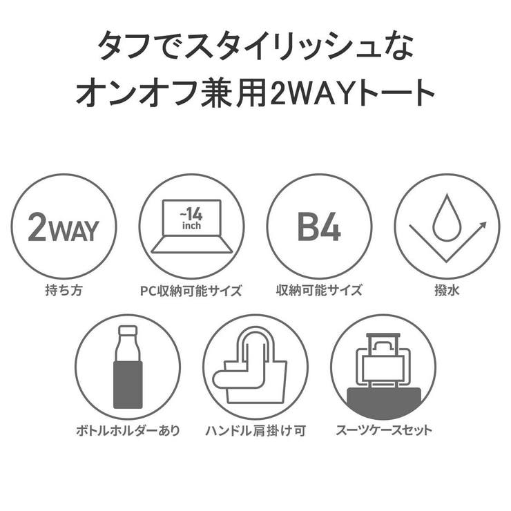 正規品 エースジーン トートバッグ | ギャレリア Bag＆Luggage | 詳細画像5 