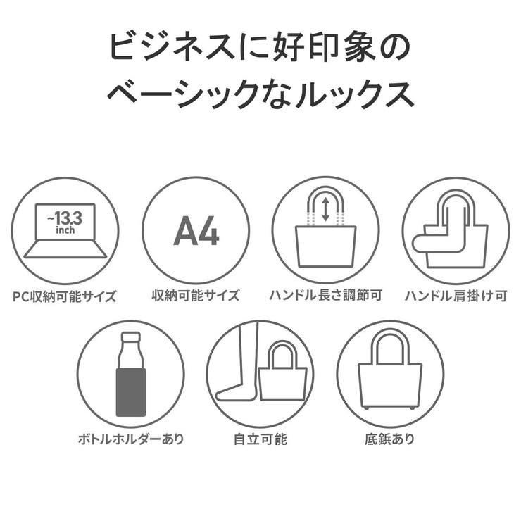 正規品 エースジーン トートバッグ | ギャレリア Bag＆Luggage | 詳細画像7 