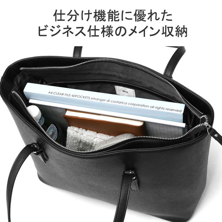 正規品 エースジーン トートバッグ | ギャレリア Bag＆Luggage | 詳細画像8 