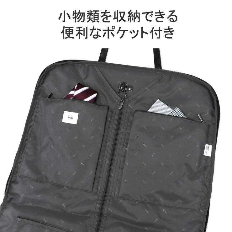 正規品 エースジーン ガーメントバッグ | ギャレリア Bag＆Luggage | 詳細画像7 