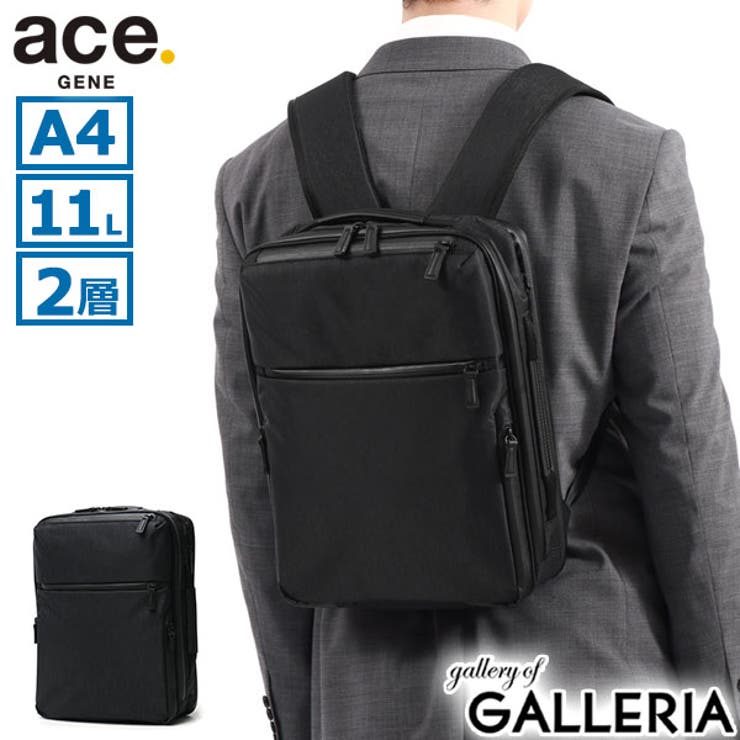 正規品 エースジーン ビジネスリュック | ギャレリア Bag＆Luggage | 詳細画像1 