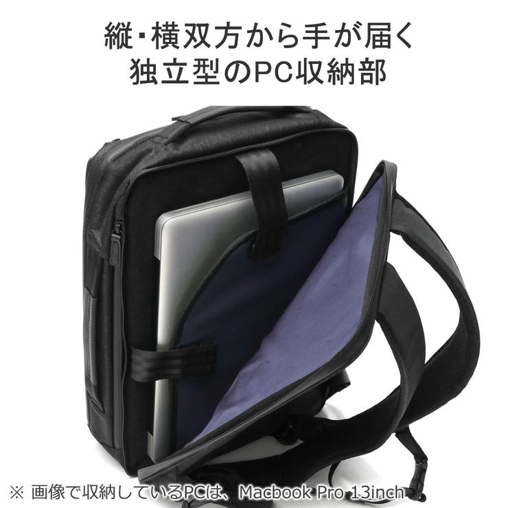 正規品 エースジーン ビジネスリュック | ギャレリア Bag＆Luggage | 詳細画像7 