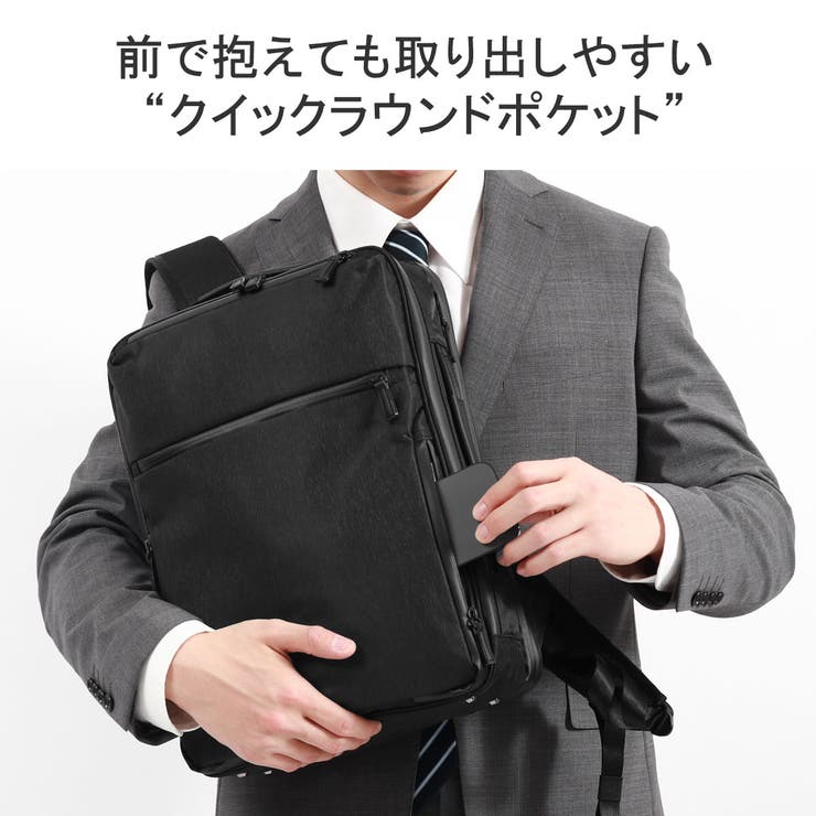 正規品 エースジーン ビジネスリュック | ギャレリア Bag＆Luggage | 詳細画像8 