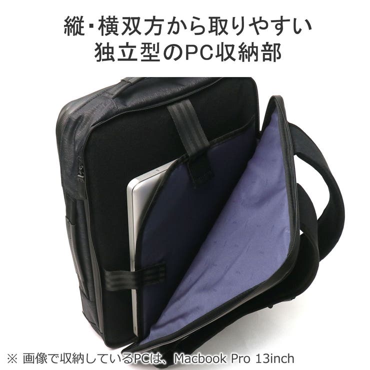 正規品 エースジーン ビジネスリュック | ギャレリア Bag＆Luggage | 詳細画像7 