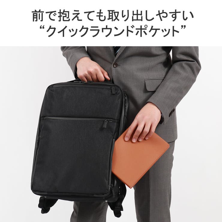 正規品 エースジーン ビジネスリュック | ギャレリア Bag＆Luggage | 詳細画像8 