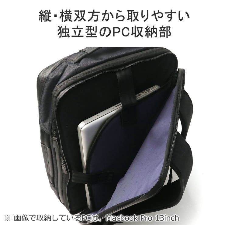 正規品 エースジーン ビジネスリュック | ギャレリア Bag＆Luggage | 詳細画像7 