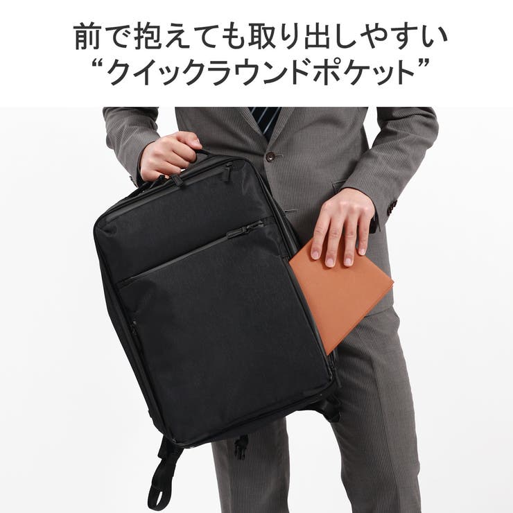 正規品 エースジーン ビジネスリュック | ギャレリア Bag＆Luggage | 詳細画像8 