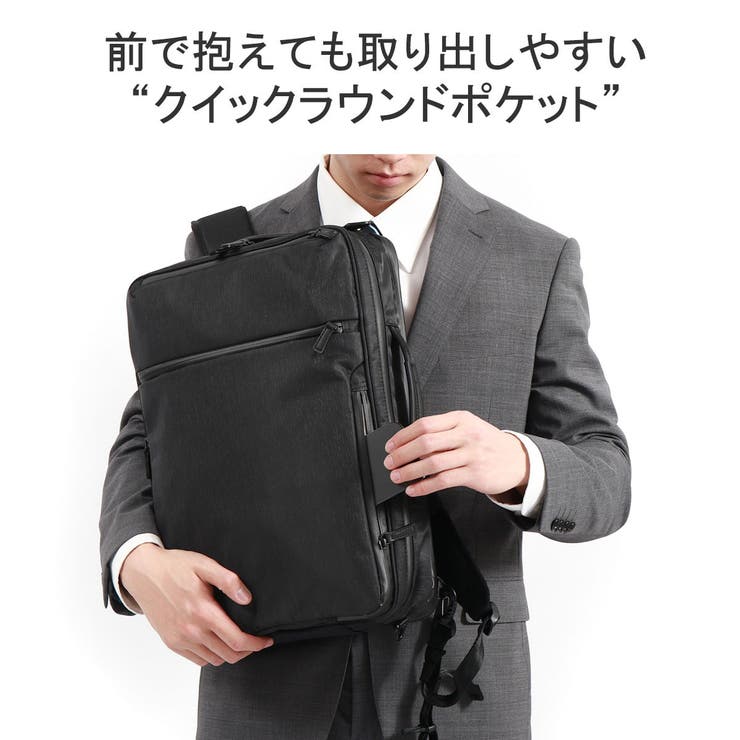 エースジーン ビジネスバッグ ace | ギャレリア Bag＆Luggage | 詳細画像9 