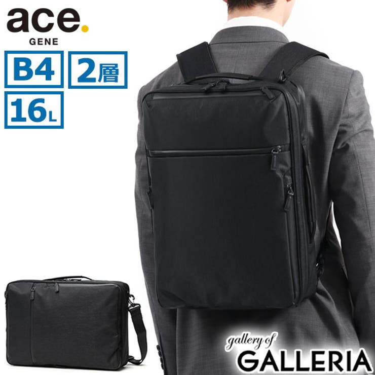 エースジーン ビジネスバッグ ace | ギャレリア Bag＆Luggage | 詳細画像1 