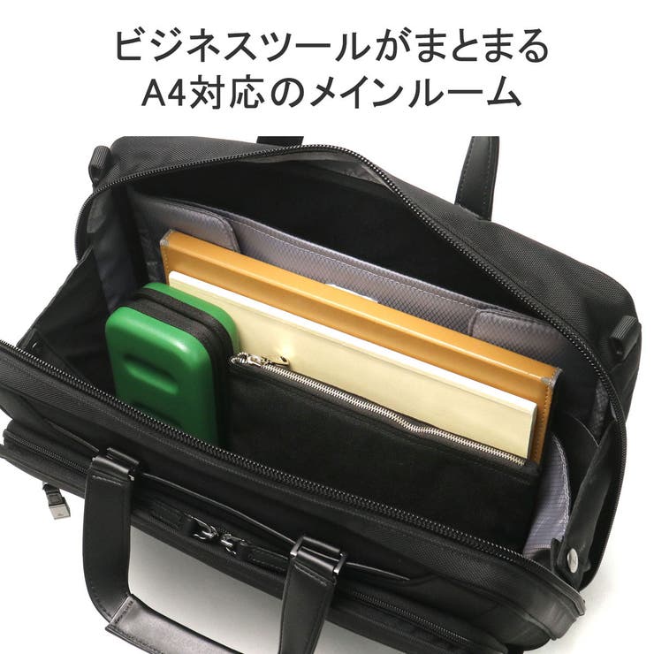 正規品 エースジーン ビジネスバッグ | ギャレリア Bag＆Luggage | 詳細画像6 