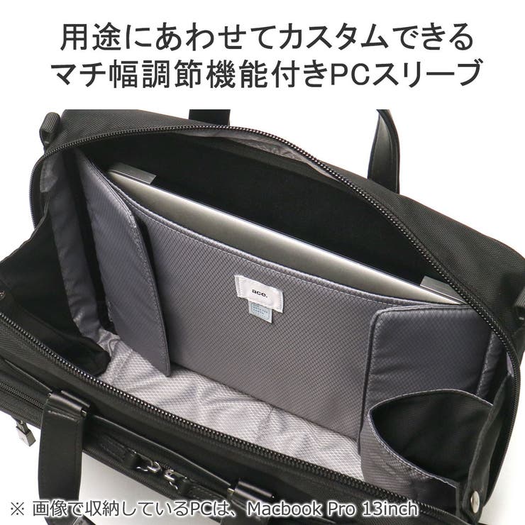 正規品 エースジーン ビジネスバッグ | ギャレリア Bag＆Luggage | 詳細画像7 
