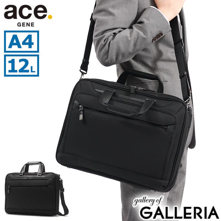 正規品 エースジーン ビジネスバッグ | ギャレリア Bag＆Luggage | 詳細画像1 