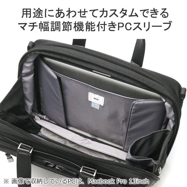 正規品 エースジーン ビジネスバッグ | ギャレリア Bag＆Luggage | 詳細画像7 