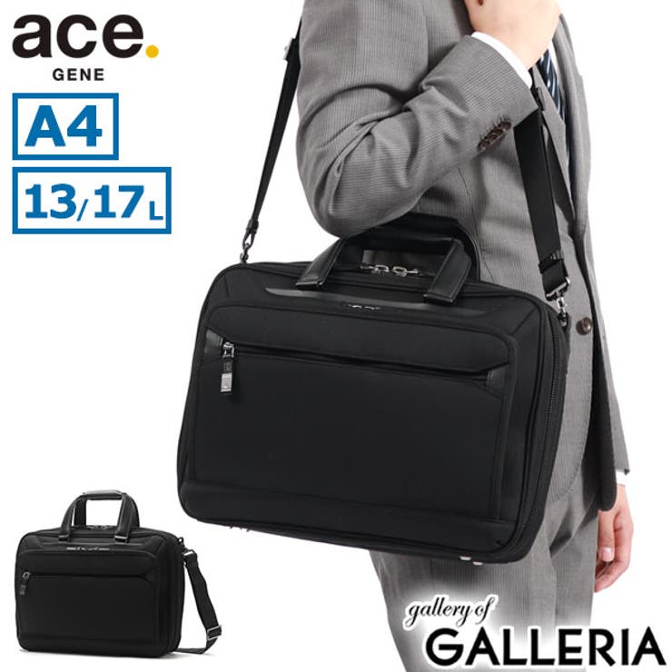正規品 エースジーン ビジネスバッグ | ギャレリア Bag＆Luggage | 詳細画像1 