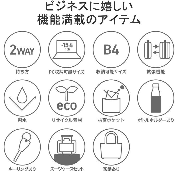 正規品 エースジーン ビジネスバッグ | ギャレリア Bag＆Luggage | 詳細画像5 