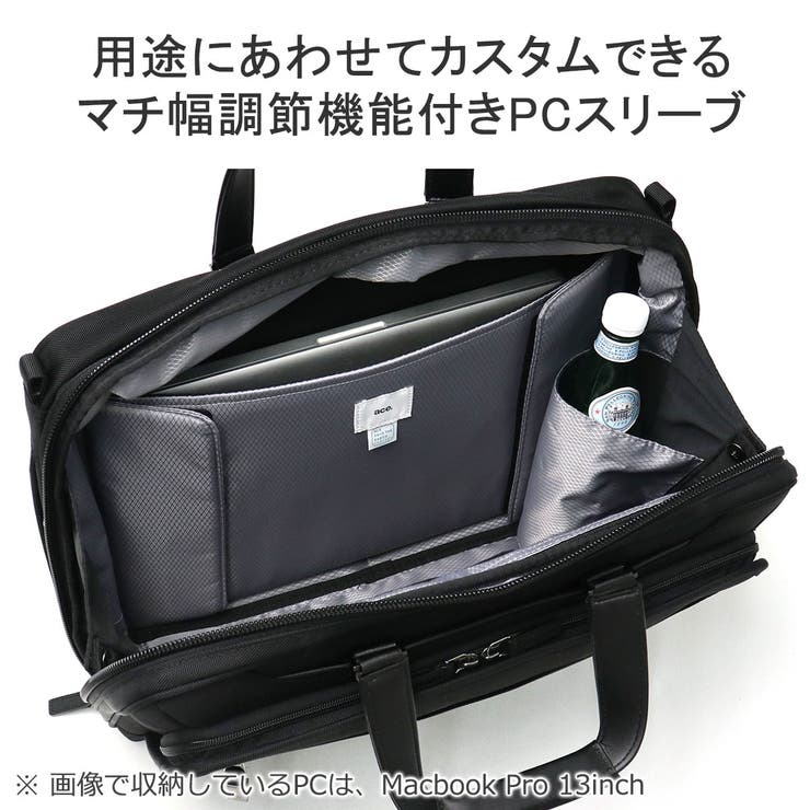 正規品 エースジーン ビジネスバッグ | ギャレリア Bag＆Luggage | 詳細画像7 