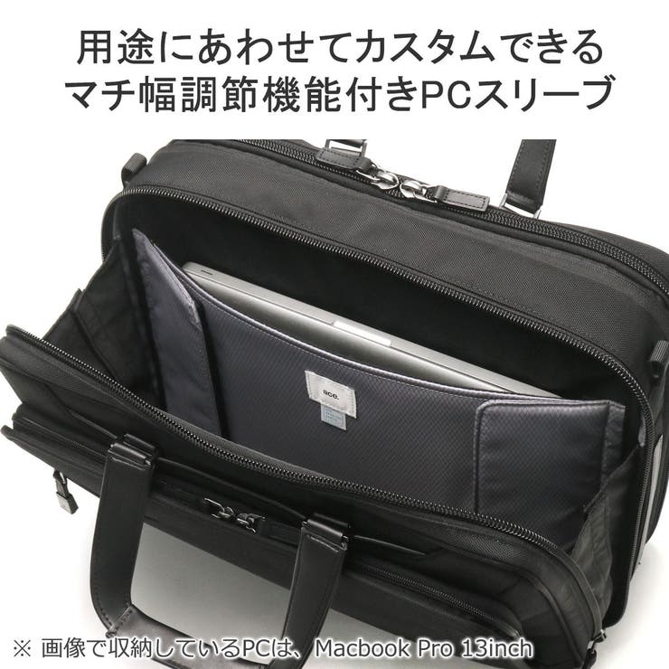 正規品 エースジーン ビジネスバッグ | ギャレリア Bag＆Luggage | 詳細画像7 