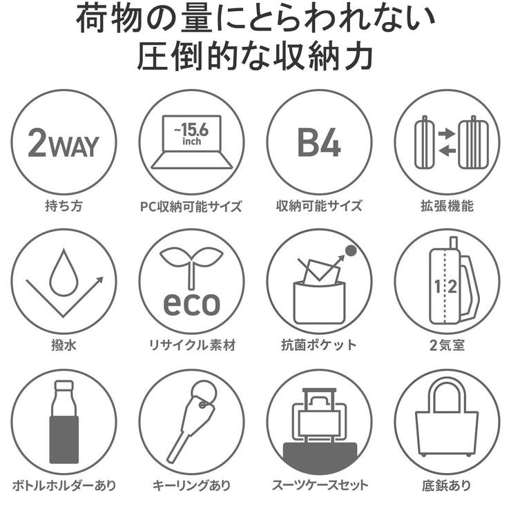 正規品 エースジーン ビジネスバッグ | ギャレリア Bag＆Luggage | 詳細画像5 