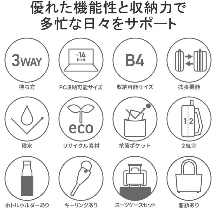 正規品 エースジーン ビジネスバッグ | ギャレリア Bag＆Luggage | 詳細画像6 