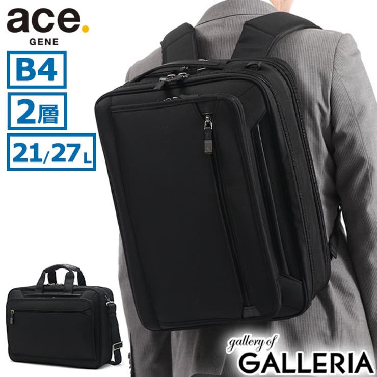 正規品 エースジーン ビジネスバッグ | ギャレリア Bag＆Luggage | 詳細画像1 