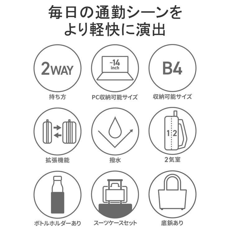 正規品 エースジーン ブリーフケース | ギャレリア Bag＆Luggage | 詳細画像5 