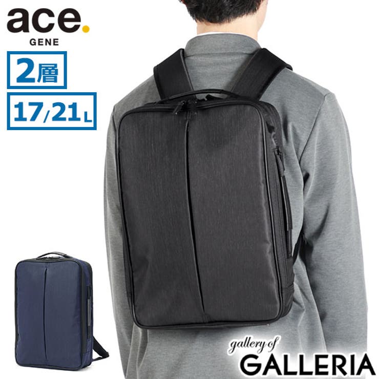正規品 エースジーン ブリーフケース | ギャレリア Bag＆Luggage | 詳細画像1 
