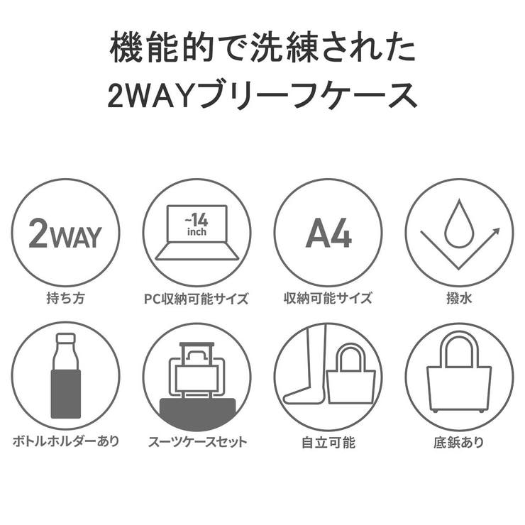 正規品 エースジーン ブリーフケース | ギャレリア Bag＆Luggage | 詳細画像5 