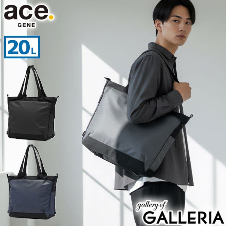 正規品 エースジーン トートバッグ | ギャレリア Bag＆Luggage | 詳細画像1 
