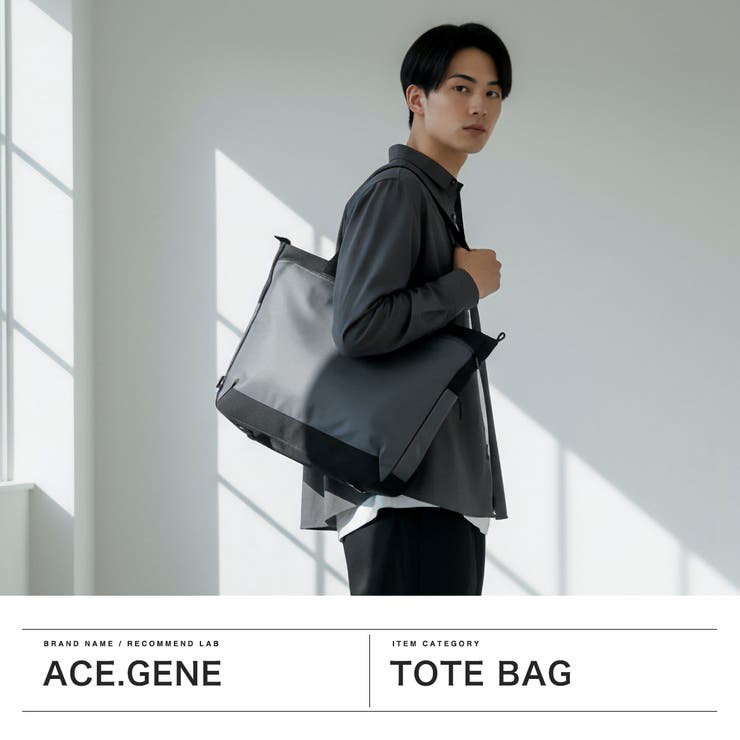 正規品 エースジーン トートバッグ | ギャレリア Bag＆Luggage | 詳細画像2 
