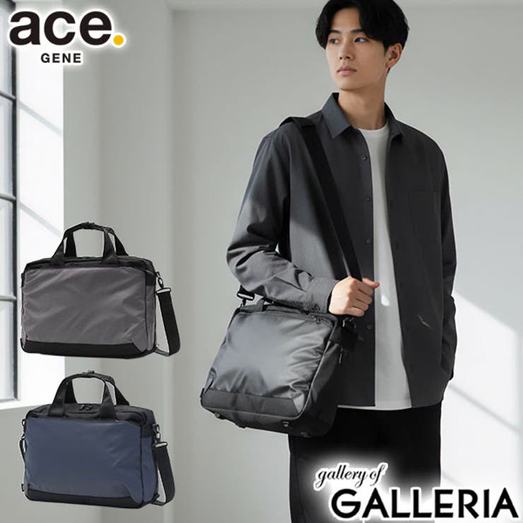 正規品 エースジーン ビジネスバッグ | ギャレリア Bag＆Luggage | 詳細画像1 