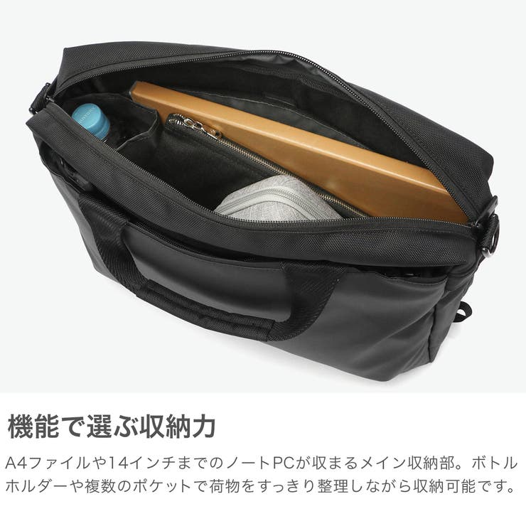 正規品 エースジーン ビジネスバッグ | ギャレリア Bag＆Luggage | 詳細画像4 