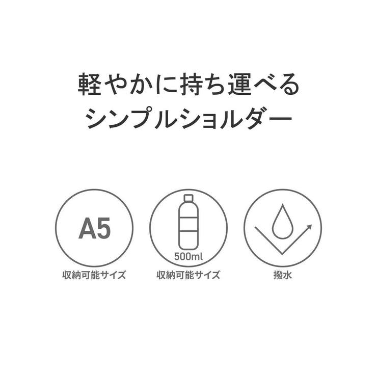 【正規品】エースジーン ショルダーバッグ メンズ | ギャレリア Bag＆Luggage | 詳細画像5 