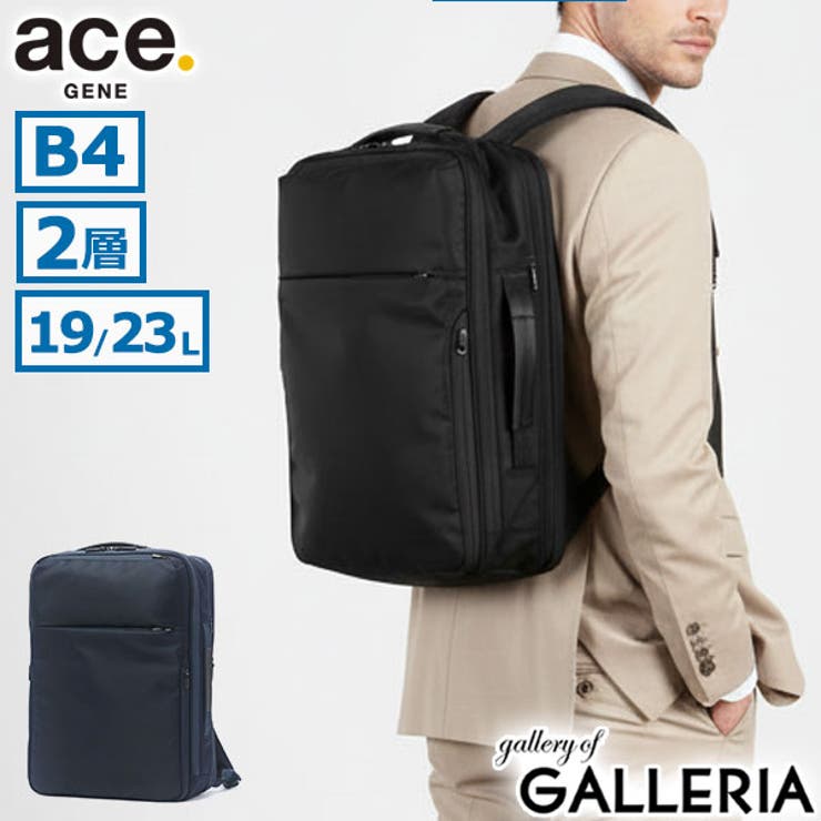 エースジーン リュック メンズ | ギャレリア Bag＆Luggage | 詳細画像1 